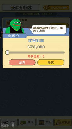 数钱游戏安卓免费下载,轻松赚钱的趣味挑战
