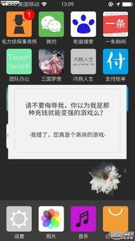 前程似锦 安卓 游戏,安卓平台上的梦想启航之旅