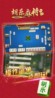 麻将手机单机安卓游戏,麻将单机安卓游戏深度体验