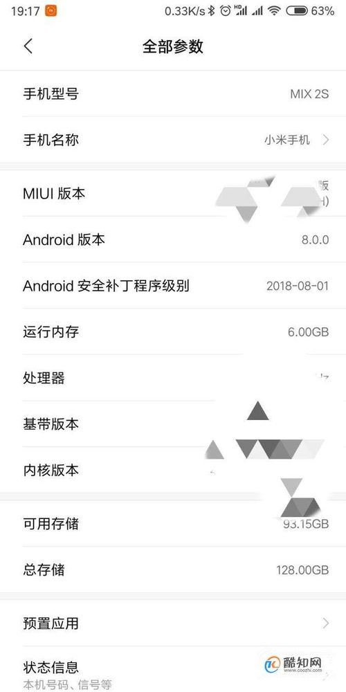 安卓系统设置小游戏,解锁隐藏小游戏秘境