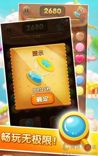 星空游戏加密了吗安卓,揭秘加密技术保障安全体验