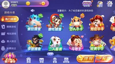 游戏为安卓旧版打造,重温经典游戏时光