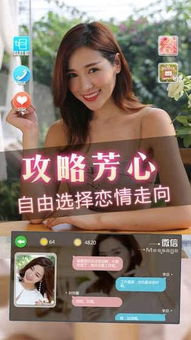 心动游戏推荐女生安卓,专为女生打造的安卓手游精选盘点