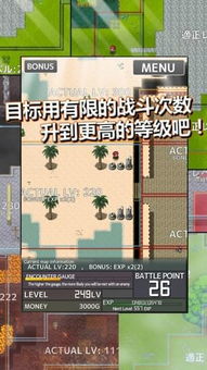 安卓游戏升级大冒险,挑战极限之旅