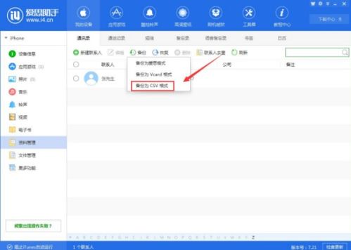 苹果导入安卓游戏教程,苹果导入安卓游戏教程全解析