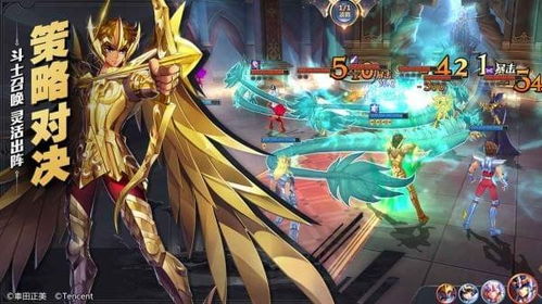 圣斗士星矢 游戏 安卓,勇闯黄金十二宫！