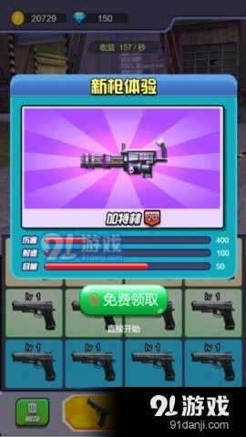 安卓版射击游戏下载,体验极致射击快感