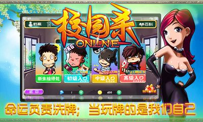 校园类游戏手机安卓,安卓手机专属的青春记忆游戏之旅