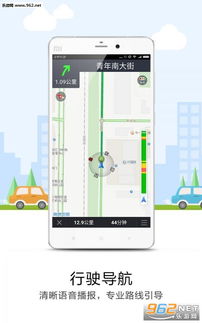 导航游戏下载手机安卓,导航游戏安卓下载指南