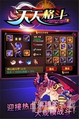 格斗游戏下载安卓,畅享指尖对决的激情时刻
