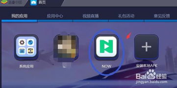 安卓11怎么运行游戏,安卓11系统下轻松运行游戏的攻略指南