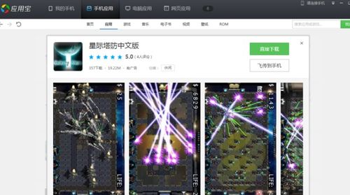 国外安卓游戏软件,探索海外游戏市场的魅力与趋势