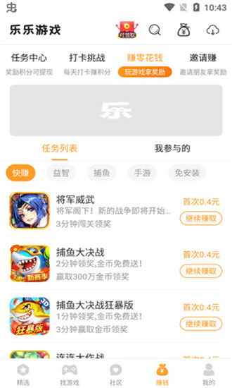 大同游戏app安卓,安卓平台上的游戏盛宴
