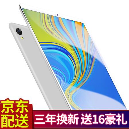 东莞卖平板游戏安卓,畅享无限娱乐新体验