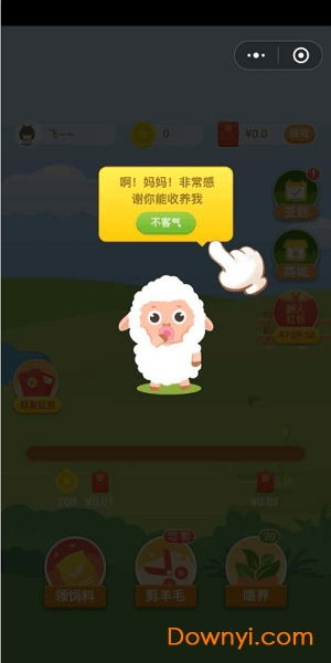 养羊游戏下载安卓,打造你的绿色牧场传奇