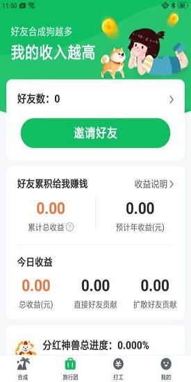 旅行收纳游戏app安卓,安卓版旅行收纳游戏APP深度解析