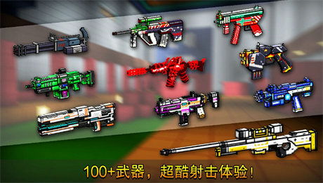 安卓像素射击游戏推荐,盘点热门安卓像素射击游戏推荐