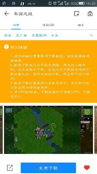 悬疑英语游戏推荐安卓,精选安卓悬疑英语游戏推荐