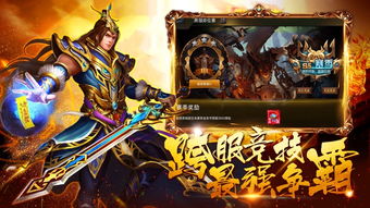 操控倭寇游戏下载安卓,体验海上霸主传奇
