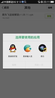 安卓怎么玩cpk游戏,一键安装与畅玩指南