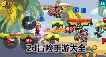 安卓冒险游戏组合,安卓冒险游戏组合大揭秘