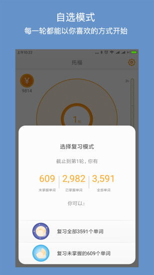 年轮游戏安卓教程免费,探索神秘森林的奥秘