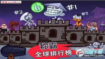 小游戏解说安卓版,畅玩无限