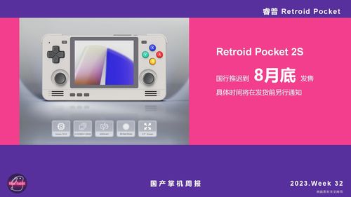 2000元安卓游戏板,性能与娱乐的完美融合