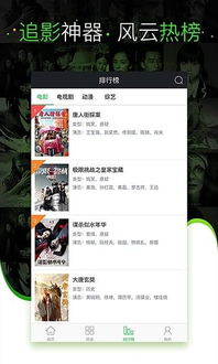 青橙游戏安卓下载,畅享无尽乐趣的移动游戏盛宴