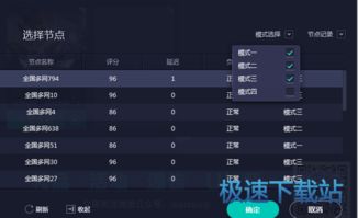 网易uu手动游戏 安卓,畅享手游新体验