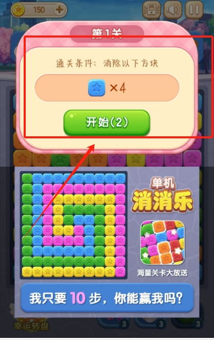 安卓单机游戏 消消乐,安卓单机游戏消消乐带你畅享无尽消消乐之旅