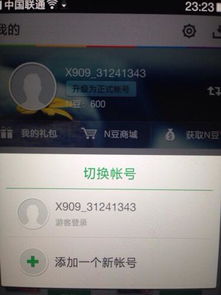 安卓手机没有游戏账号,畅玩游戏新体验