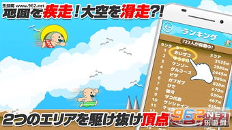 安卓咸鱼游戏官网,海量游戏资源等你来发现