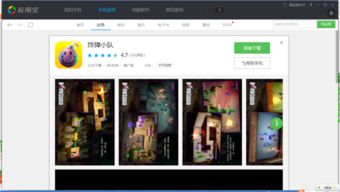 苹果安卓联机打架游戏,跨平台联机打架游戏巅峰对决