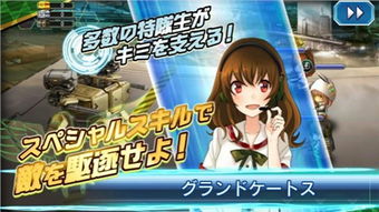 日本网站游戏安卓,畅享无尽乐趣的奇幻之旅