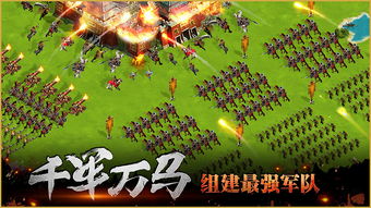 下载安卓游戏之潜龙,成就传奇人生