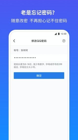 腾讯弹琴游戏app安卓,指尖上的音乐盛宴