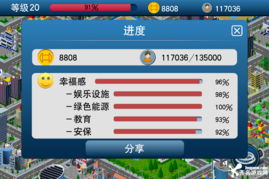安卓小游戏试玩代理,揭秘盈利之道