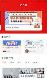 解压店游戏app安卓,安卓用户的放松乐园