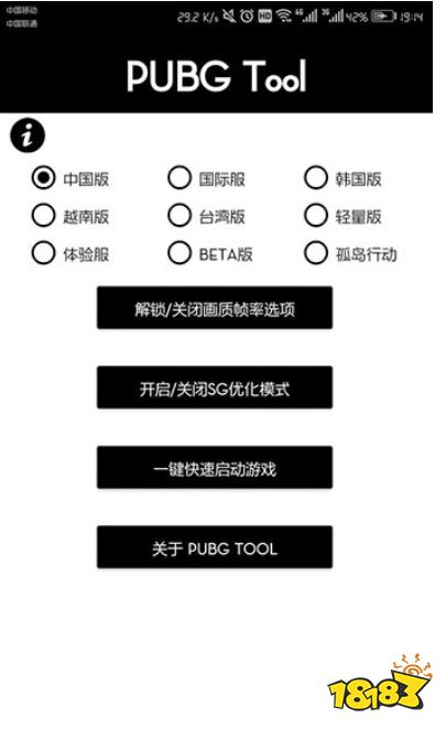 安卓如何修改游戏帧率,轻松提升游戏体验
