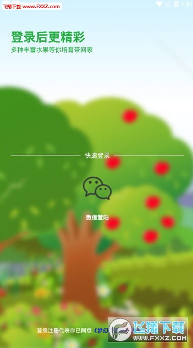 种树防御的安卓游戏,安卓种树防御策略手游深度解析