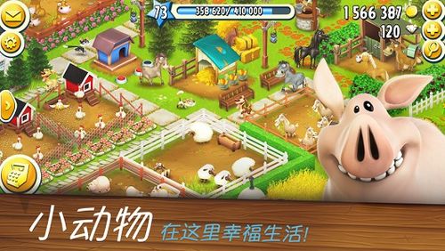 家庭农场游戏安卓版,打造你的农业帝国
