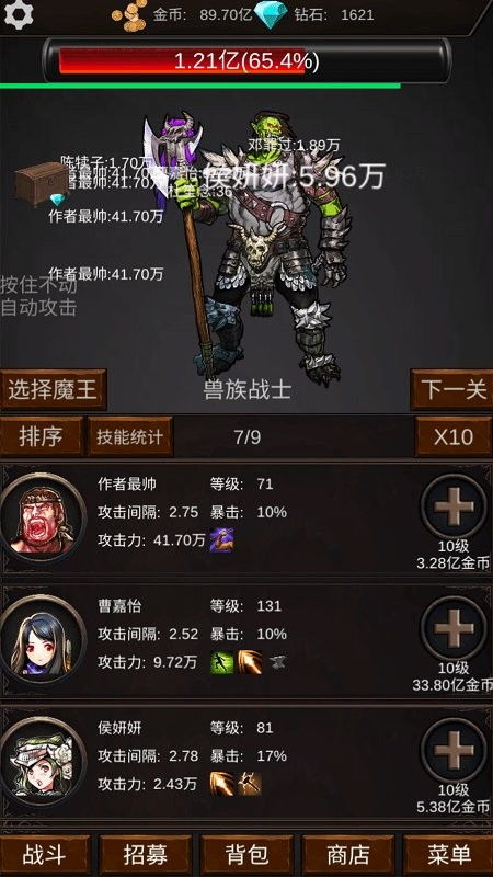 单机打装备游戏安卓,畅享无尽冒险之旅