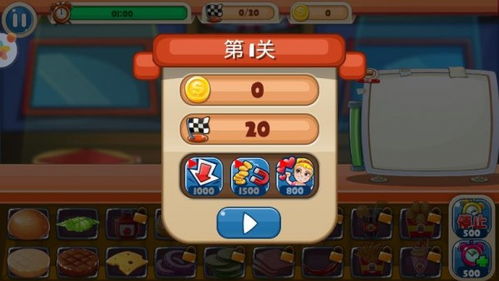 安卓干净又卫生游戏,畅享无忧游戏体验