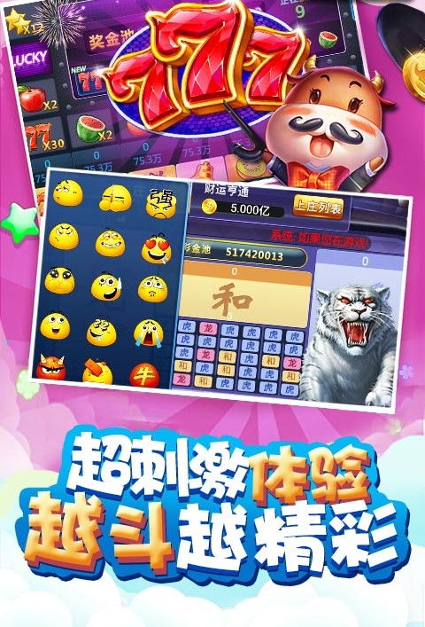 金莎游戏安卓版,畅享极致娱乐体验的移动盛宴