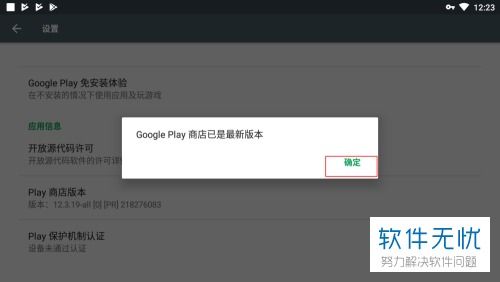 安卓游戏更新设置,探索全新玩法与优化体验