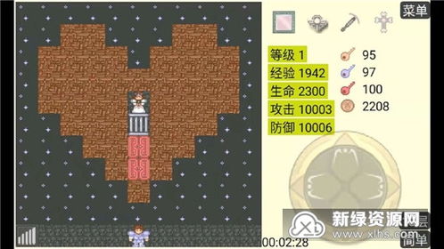 安卓魔塔游戏修改教程,轻松解锁游戏新境界