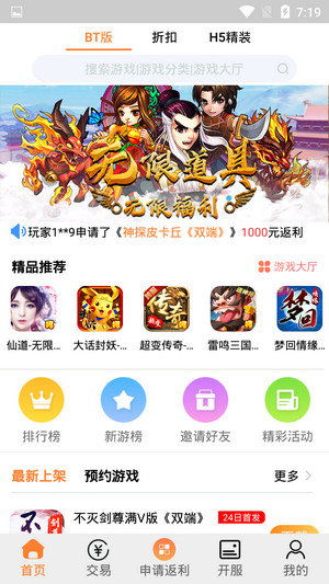 公益服安卓游戏大全,畅享绿色娱乐时光