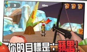 射箭游戏 射苹果安卓,体验刺激的射箭游戏乐趣
