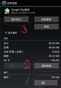 外服游戏怎么充值安卓,轻松实现便捷支付